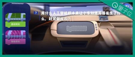 鹅厂用游戏教海淀学生机器学习?北师大评测:计算思维提升超80%