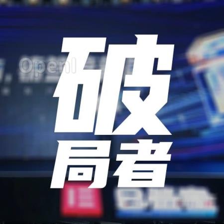 AI PaaS对中国SaaS意味着什么？｜甲子光年