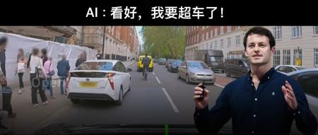 大模型竟塞进自动驾驶,AI会解说自己怎么开车了!