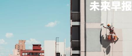 ChatGPT 又能「联网」了 / 华为上架 1999 元手机壳 / 节后再说？微信头像上新了