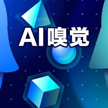 算法闻到榴莲臭!Science:AI嗅觉超人类,谷歌绘出50万气味图谱