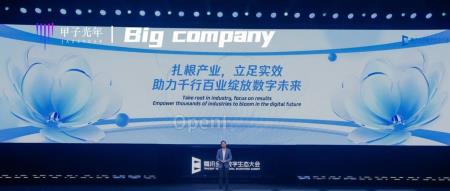 腾讯的大模型价值观：实用主义｜甲子光年