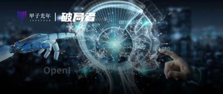 以盈利姿态拿下国内市占第一,这家RPA厂商做对了什么?|甲子光年