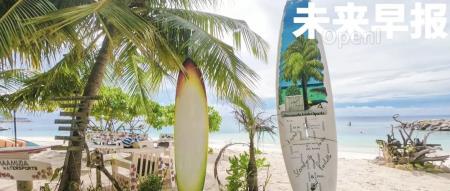 苹果 5G 自研基带曝光,iPhone 信号或改善 / 瑞幸将再向茅台采购飞天茅台酒 / 腾讯混元大模型上线