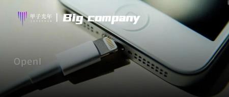 被干掉的Lightning接口,曾让苹果每年躺赚百亿|甲子光年