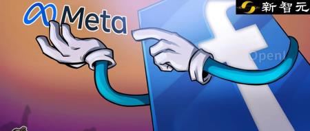 Meta被曝明年发布「开源版GPT-4级」全新大模型!参数量比Llama 2大数倍,可免费商用