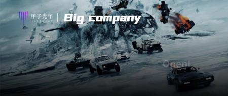 毛利率首超特斯拉,但比亚迪还有一场硬仗|甲子光年