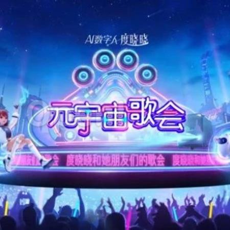 元宇宙赛道正在变得越发火热,来看看元宇宙到底有多少新玩法!