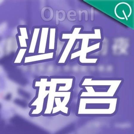 9月6日，和量子位聊聊仿生机器人最新趋势
