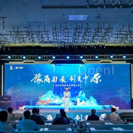 这场在河南举办的科技大会,干货满满!|甲子光年