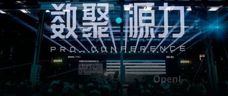 望繁信科技:首创流程资产,打造流程挖掘中国范式|甲子光年