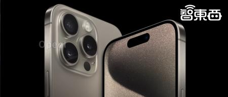深度解密iPhone 15,苹果的“颠覆性创新”都藏在细节里