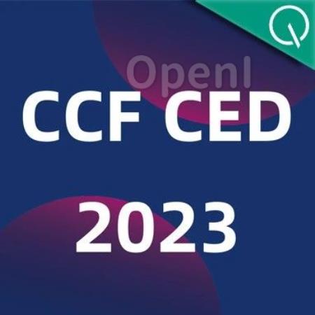 CCF CED 2023完整日程公布!10月21日,一起探讨大模型时代的工程师文化