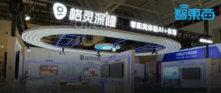 体育教考黑科技来袭!24小时陪学生练体育,格灵深瞳用了几步?