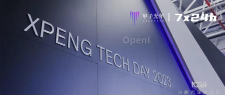 “臭搞技术的”小鹏回来了 |甲子光年