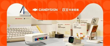 双11开启丨年度钜惠，惊喜拉满！