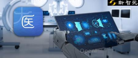 实测商汤医疗健康大模型「大医」:紧贴实际场景,可塑性超强,还能自定义提示工程!