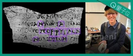 21岁SpaceX实习生用AI干出重大考古事件,斩获40000美元!