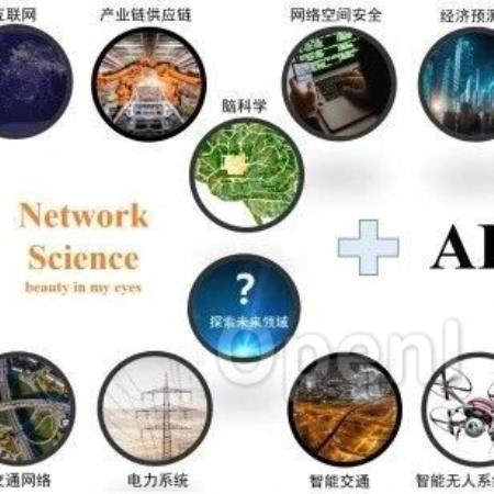 【科普园地】中国科学技术大学吕琳媛:探索复杂世界的简单规则