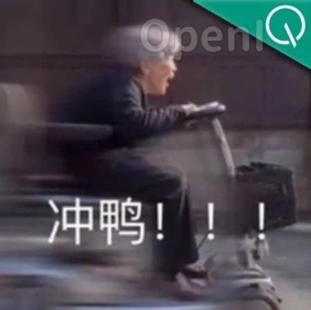 ChatGPT Plus推出邀请制！可以让朋友免费用GPT-4了，最长90天