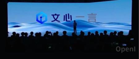 推理成本增加10倍?对文心大模型4.0的一些猜想