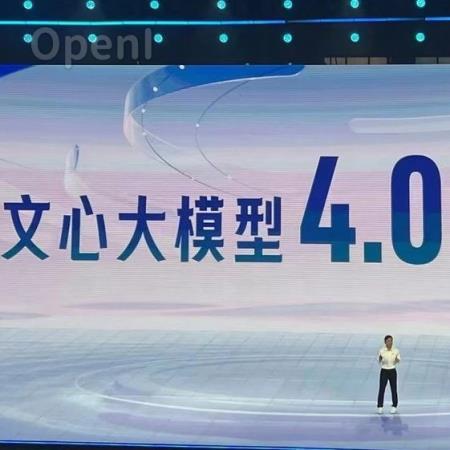 百川完成3亿美元融资;面壁发布超越AutoGPT的XAgent;百度发布文心一言4.0