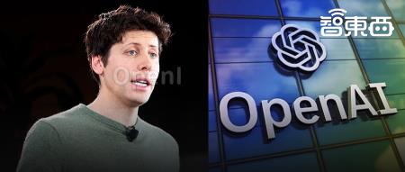 同比增长4500%!阿尔特曼曝OpenAI年收13亿美元