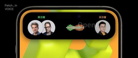 专访苹果高级副总裁Craig和副总裁Alan:iPhone诞生16年，交互设计走向何方？