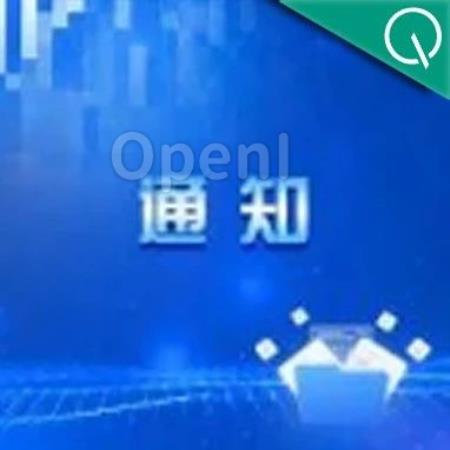 市经济和信息化局印发《人工智能算力券实施方案（2023—2025年）》