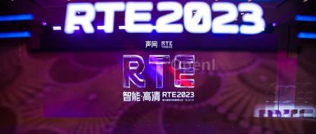 打造 24 小时在线玩家:AIGC 时代,RTE 的冒险与突破