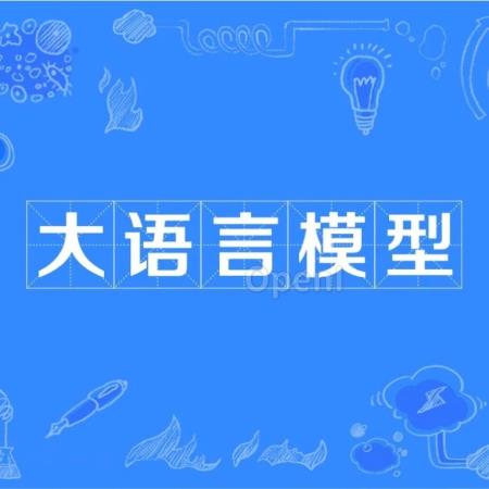语言模型有重大缺陷,知识推演竟然是老大难