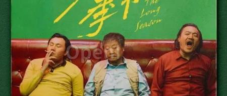 AI 模拟《漫长的季节》角色唱歌