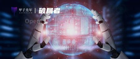 大模型时代,如何搭建数据的“智能化流水线” ?|甲子光年