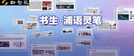 图文并茂,三步速出「原神」文稿!首个70亿参数图文混合创作大模型正式开源,一键生成神作