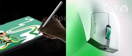 从平板手写笔到电竞鼠标,星闪正重新定义短距无线通信