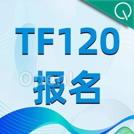 工程师文化的变化与不变 | 10月12日TF120报名