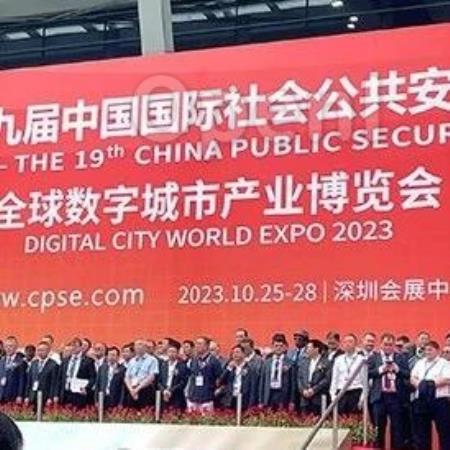 三大关键词看2023安博会!安防巨头大模型混战,机器人机器狗看花眼