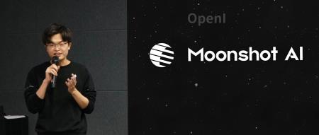 融资超2亿美元,月之暗面发布超长文本模型产品,目标C端Super-App