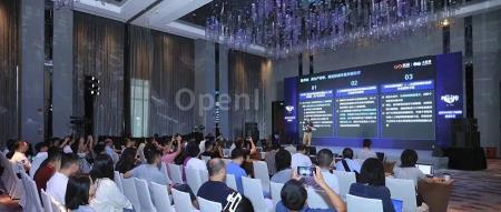 大模型需要什么样的智算中心?7位大咖谈AIGC时代算力挑战与风口丨GACS 2023