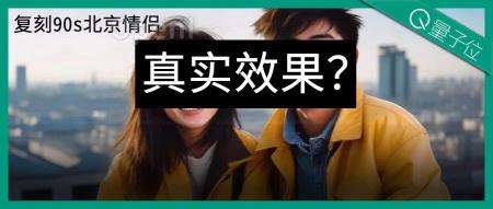 实测腾讯AI文生图!王者荣耀画风一键直出,小程序就能玩