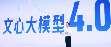 站上大模型制高点：我们给不输GPT-4的文心大模型4.0，来了一场技术揭秘
