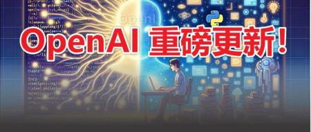 重磅!GPT-4又进化了!画图、插件、代码等能力被整合,超级智能体来了