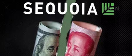 美国国会要求红杉资本详细说明在中国投资计划