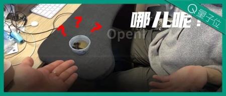 万物皆可“复制粘贴”！苹果商店新上的AR应用火了