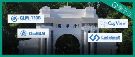 4年百亿估值，国产大模型创业TOP 1，清华造