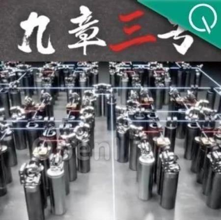 “九章三号”光量子计算机问世!比超算快一亿亿倍,来自中科大潘建伟团队