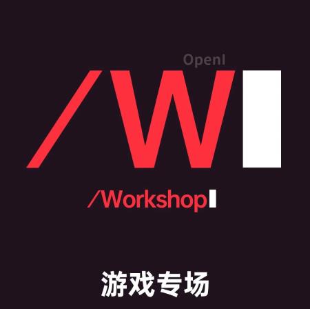 明晚开聊：Character.AI 会被 OpenAI 干掉吗？
