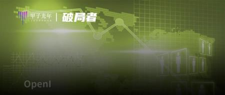 一家传统制造业的数字化转型样本|甲子光年