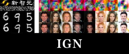 终结扩散模型，IGN单步生成逼真图像！UC伯克利谷歌革新LLM，美剧成灵感来源