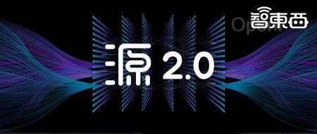 打通大模型训练任督二脉!国内首个千亿参数、全面开源大模型来了,还联手开发者共训
